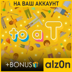 to a T   450 игр  ПК НА ВАШ АККАУНТ
