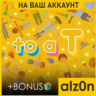 to a T   450 игр  ПК НА ВАШ АККАУНТ