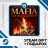 Mafia: The Old Country (Deluxe Edition) • GLOBAL (БЕЗ RU)