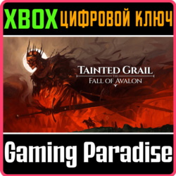 TAINTED GRAIL: THE FALL OF AVALON XBOX SERIES S|X КЛЮЧ