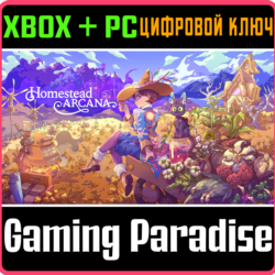 HOMESTEAD ARCANA XBOX SERIES S|X   PC (WIN) КЛЮЧ/КОД