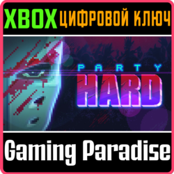 PARTY HARD XBOX КЛЮЧ/КОД