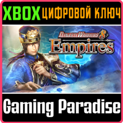 DYNASTY WARRIORS 8 EMPIRES XBOX КЛЮЧ/КОД