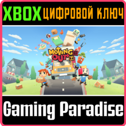 MOVING OUT XBOX КЛЮЧ/КОД