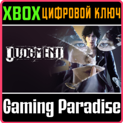 JUDGMENT XBOX SERIES S|X КЛЮЧ/КОД