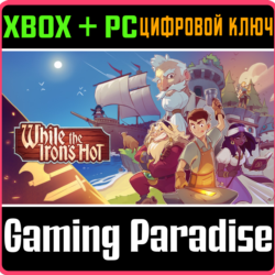 WHILE THE IRON'S HOT XBOX   PC (WIN) КЛЮЧ/КОД