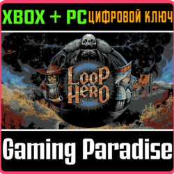 LOOP HERO XBOX   PC (WIN) КЛЮЧ/КОД