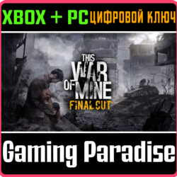 THIS WAR OF MINE: FINAL CUT XBOX SERIES S|X   PC (WIN)
