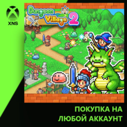 Dungeon Village 2 Xbox PC | Любой аккаунт