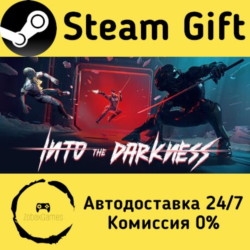 🚀 Into The Darkness VR 🤖 Steam Gift Россия ⚡ мгновенно