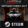 Call of Duty®: Black Ops III - Zombies Deluxe STEAM