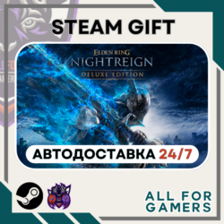 📕ELDEN RING NIGHTREIGN Deluxe Edition Steam GIFT ⭐Авто Подарок