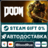 DOOM (2016)   ВЫБОР  STEAM•RU  0% АВТО