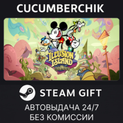 Disney Illusion Island Starring Mickey & Friends✅STEAM GIFT AUTO✅RU МИР