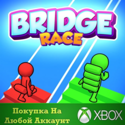 Bridge Race XBOX  DLC На Любой аккаунт