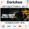 Call of Duty®: Black Ops 6  ВЫБОР STEAM•RU   АВТО   0%
