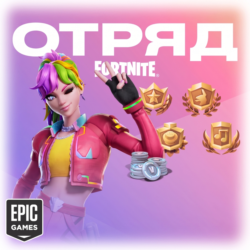 ОТРЯД ФОРТНАЙТ | 4 пропуска   800 В-баксов | CREW EPIC