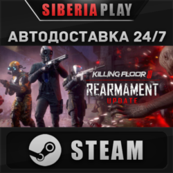 Killing Floor 3 Elite Nightfall Edition STEAM АВТО