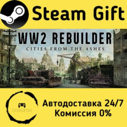🚀 WW2 Rebuilder 🤖 Steam Gift Россия ⚡ мгновенно