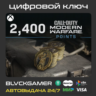 2400 Cod Points (CP) Modern Warfare 2019 XBOX