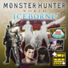 Monster Hunter World: Iceborne Deluxe Kit Steam Ключ