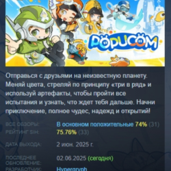 POPUCOM АВТОДОСТАВКА STEAM GLOBAL МГНОВЕННО ЛИЦЕНЗИЯ