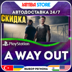 A Way Out · PS4/PS5 · TR/UA/IN/PL/US · АВТО 24/7 · СКИДКА ДО 13.08