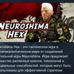 Neuroshima Hex АВТОДОСТАВКА STEAM GLOBAL МГНОВЕННО ЛИЦЕНЗИЯ