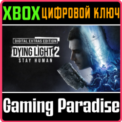 DYING LIGHT 2 STAY HUMAN: DIGITAL EXTRAS EDITION XBOX К