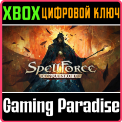 SPELLFORCE: CONQUEST OF EO XBOX SERIES S|X КЛЮЧ/КОД