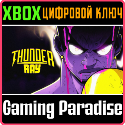 THUNDER RAY XBOX КЛЮЧ/КОД