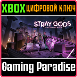 STRAY GODS: THE ROLEPLAYING MUSICAL XBOX КЛЮЧ/КОД