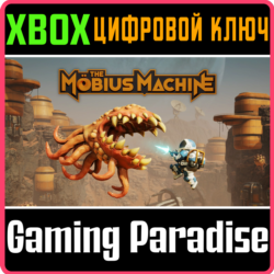 THE MOBIUS MACHINE XBOX SERIES S|X КЛЮЧ/КОД