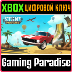 STUNT PARADISE XBOX КЛЮЧ/КОД