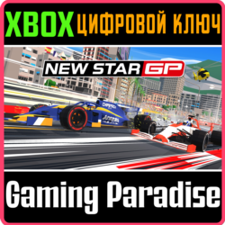 NEW STAR GP XBOX КЛЮЧ/КОД
