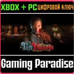 TIN HEARTS XBOX   PC (WIN) КЛЮЧ/КОД