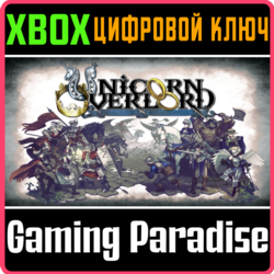 UNICORN OVERLORD XBOX SERIES S|X КЛЮЧ/КОД