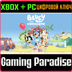 BLUEY: ИГРА XBOX   PC (WIN) КЛЮЧ/КОД