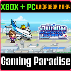 JUMBO AIRPORT STORY XBOX   PC (WIN) КЛЮЧ/КОД