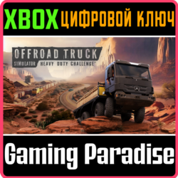 OFFROAD TRUCK SIMULATOR: HEAVY DUTY CHALLENGE® XBOX SER