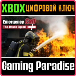 EMERGENCY CALL - THE ATTACK SQUAD XBOX КЛЮЧ/КОД