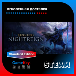 Elden Ring Nightreign   Игры | Steam | Оффлайн
