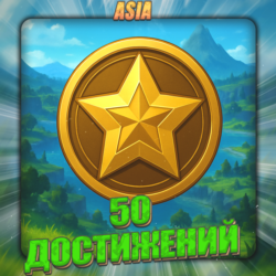 [ASIA] GENSHIN [50 - 100 Достижений]  Полный доступ