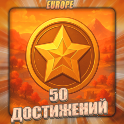 [EU] GENSHIN [50 - 100 Достижений]  Полный доступ