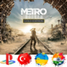 Metro Exodus Gold Edition PS4/PS5/PS