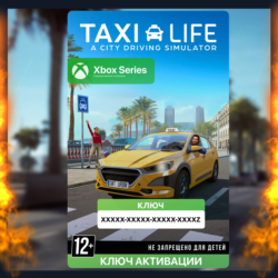 Ключ | Taxi Life: A City Driving Simulator (XBOX)