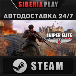 Sniper Elite: Resistance Deluxe Edition STEAM АВТО