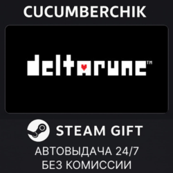 DELTARUNE✅STEAM GIFT AUTO✅RU МИР