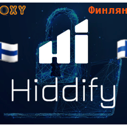ПРИВАТНЫЙ ПРОКСИ ФИНЛЯНДИЯ VLESS БЕЗЛИМИТ