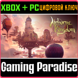 AIRBORNE KINGDOM XBOX   PC (WIN) КЛЮЧ/КОД